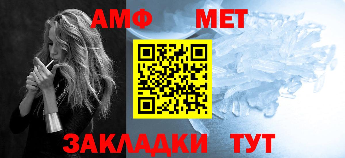 Амфетамин 98% Гусиноозёрск