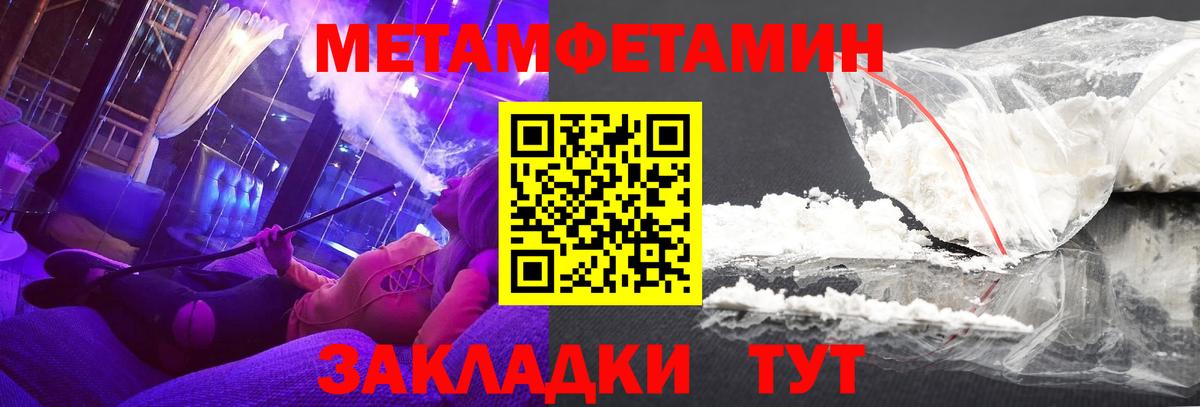 АМФЕТАМИН  АМФ  Гусиноозёрск  Вход с VPN  АМФЕТАМИН 98% 