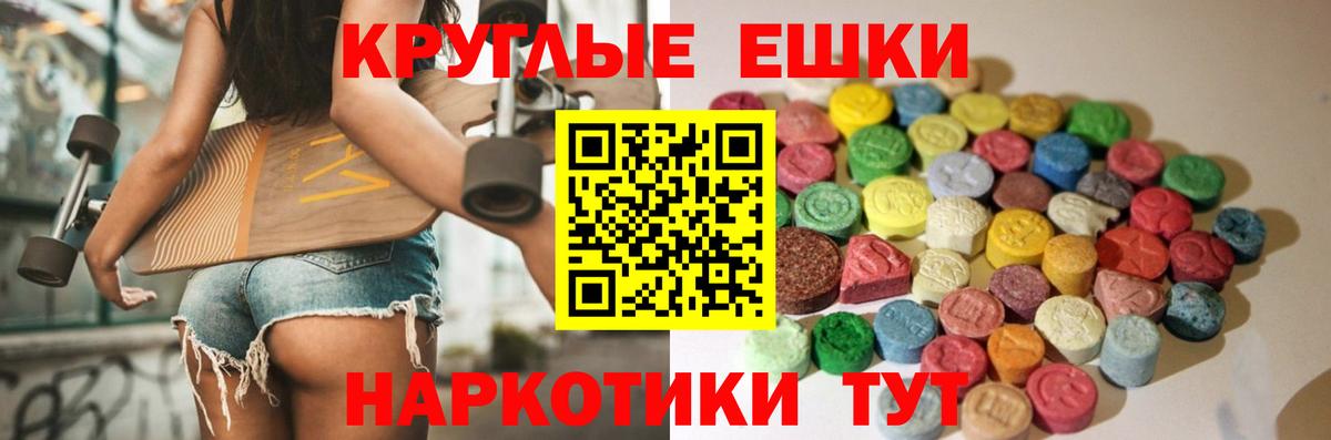 Гусиноозёрск  дарк нет Telegram  ЭКСТАЗИ таблы  ЭКСТАЗИ  Вход с VPN  Ecstasy mix 