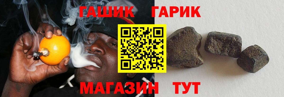 Гашиш гашик  Гашиш Premium  Вход с VPN  Гусиноозёрск 