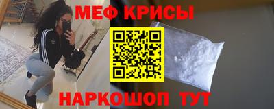 прущая мука Балаково
