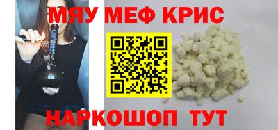 прущая мука Балаково