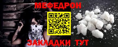 прущая мука Балаково