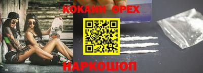 спиды Балахна
