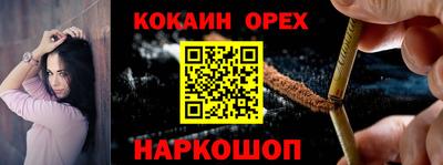спиды Балахна
