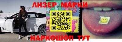 mdma Балашиха