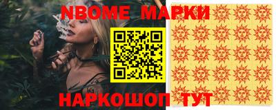 прущая мука Балаково