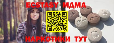 прущая мука Балаково