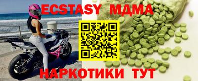 mdma Балашиха