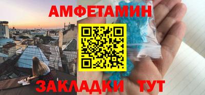 прущая мука Балаково