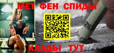 спиды Балахна