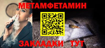 mdma Балашиха