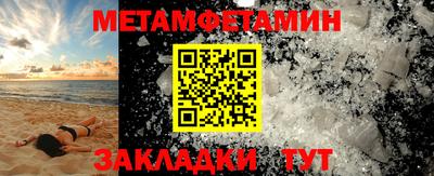 mdma Балашиха