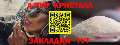 mdma Балашиха