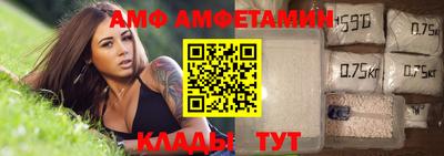 mdma Балашиха