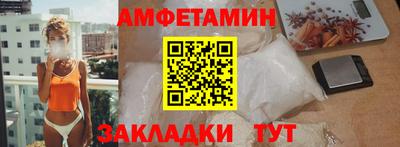 прущая мука Балаково