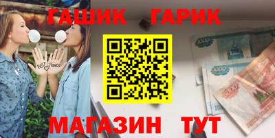 прущая мука Балаково
