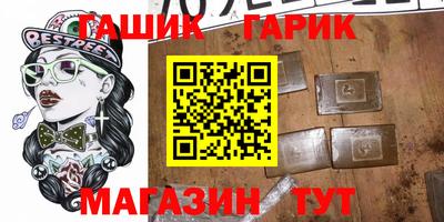прущая мука Балаково