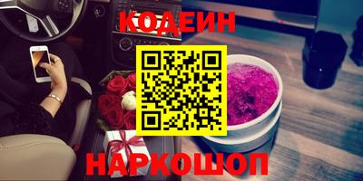 спиды Балахна