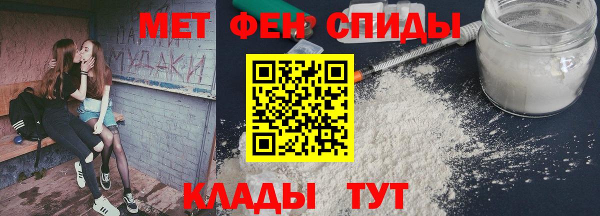 МЕТАМФЕТАМИН Декстрометамфетамин 99.9%  Вход с VPN  Гусиноозёрск  МЕТАМФЕТАМИН Декстрометамфетамин 99.9% 