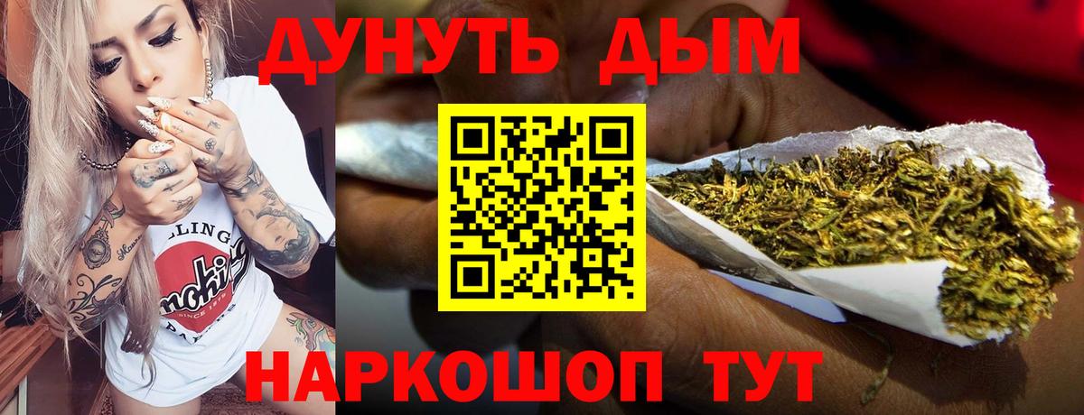 Каннабис SATIVA & INDICA Гусиноозёрск