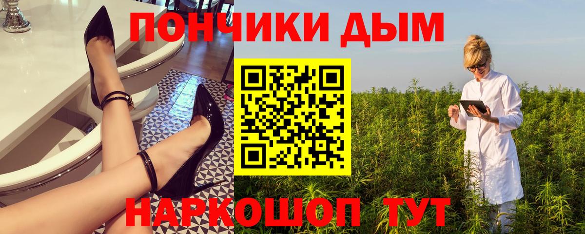 Бошки марихуана Amnesia  МАРИХУАНА тримм  Гусиноозёрск  Конопля Bruce Banner  Вход с VPN  Конопля Bruce Banner 